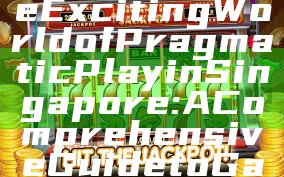 Exploring the Exciting World of Pragmatic Play in Singapore: A Comprehensive Guide to Gaming Options